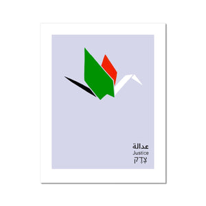 Justice for Palestine - Painting by Karim Awad
