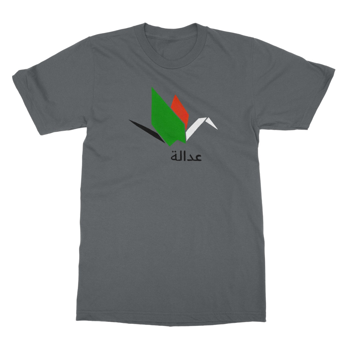 Justice T-Shirt